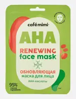 Cafe mimi Маска тканевая обновляющая, маска для лица, 1 шт. фото 