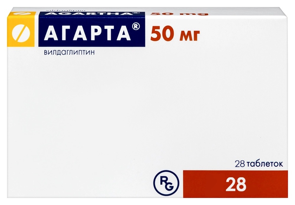 Агарта, 50 мг, таблетки, 28 шт. фото