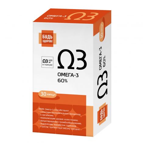 Будь здоров! Омега-3 60%, капсулы, 30 шт. фото