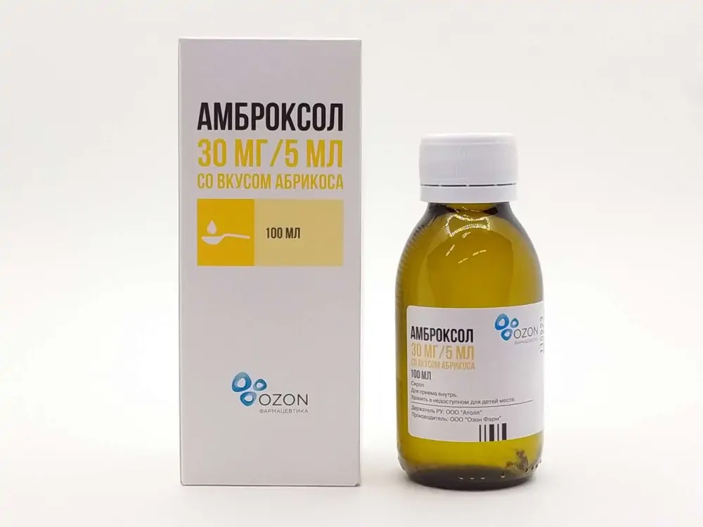Амброксол, 30 мг/5 мл, сироп, 100 мл, 1 шт, абрикос фото