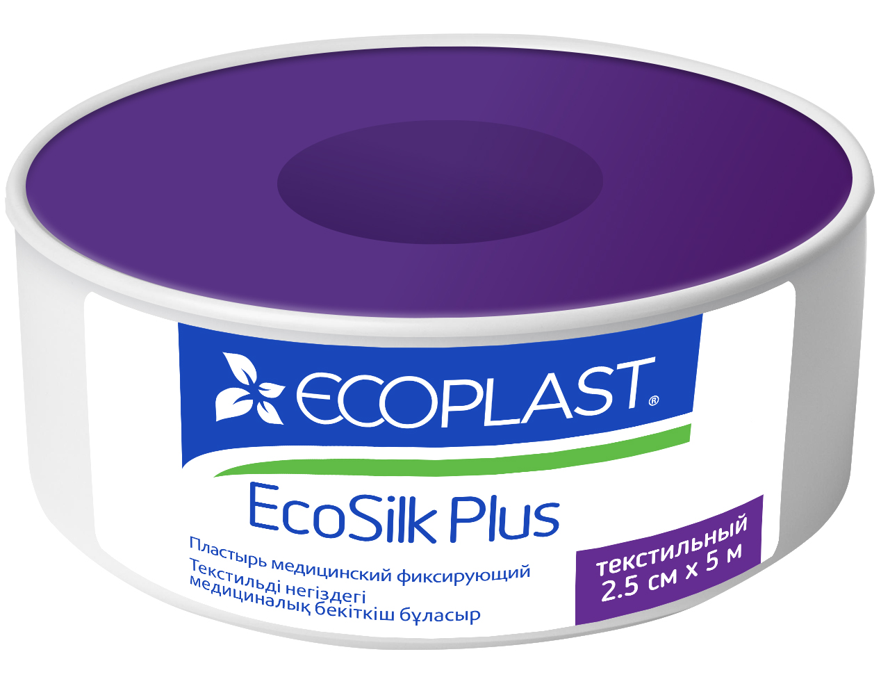 Ecoplast Ecosilk Plus Пластырь фиксирующий, 2.5 см х 500 см, пластырь медицинский, 1 шт, шелковая основа фото