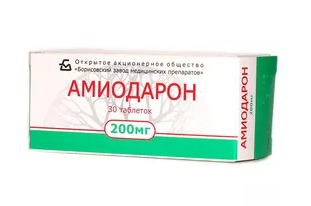 Амиодарон, 200 мг, таблетки, 30 шт. фото