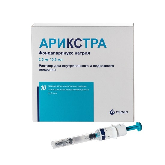 Арикстра, 5 мг/мл, раствор для подкожного введения, 0.5 мл, 10 шт. фото