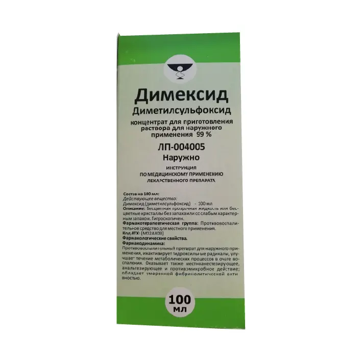 Димексид, концентрат для приготовления раствора для наружного применения, 100мл, 1 шт. фото