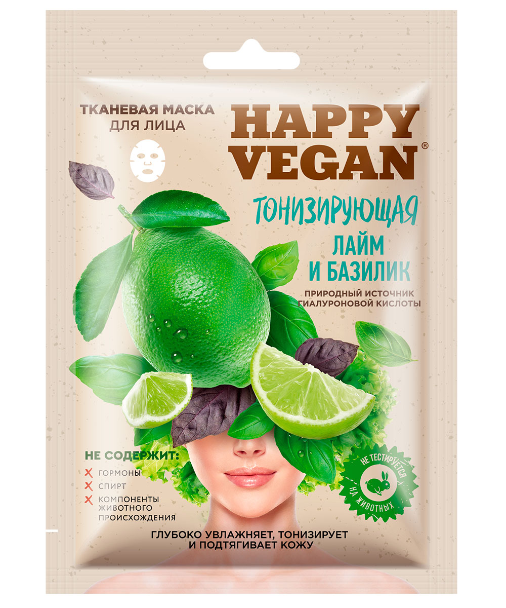 Happy Vegan Маска для лица тканевая тонизирующая, 25 мл, 1 шт, лайм + базилик фото
