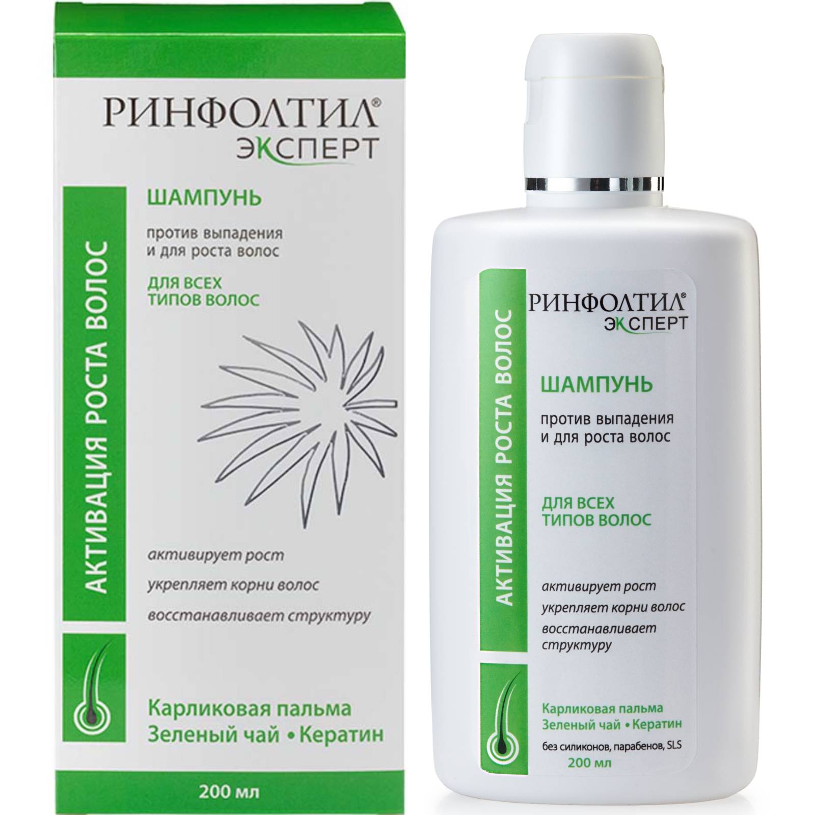 Ринфолтил Эксперт шампунь против выпадения и для роста волос для всех типов волос, шампунь, 200 мл, 1 шт. фото