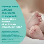 Johnson's Детский Шампунь и пенка Нежность хлопка, шампунь и пенка для мытья и купания, 500 мл, 1 шт, с экстрактом хлопка фото 5