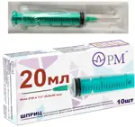 Шприц 3-х компонентный, 20 мл, шприц в комплекте с иглой, 10 шт, 21G фото