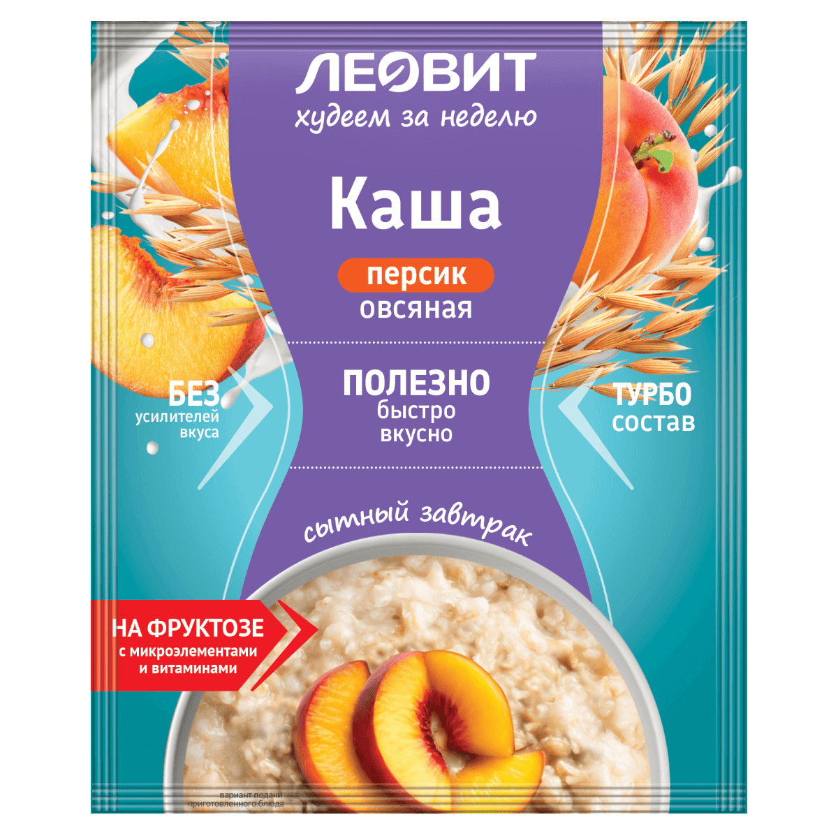Леовит Худеем за неделю Каша овсяная, каша, 40 г, 1 шт, персик фото