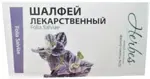 Шалфей лекарственный, фиточай, 1.5 г, 20 шт. фото