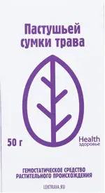 Пастушьей сумки трава, сырье растительное-порошок, 50 г, 1 шт. фото