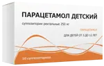 Парацетамол детский, 250 мг, суппозитории ректальные, 10 шт. фото