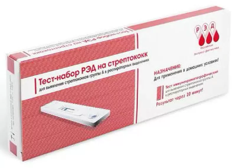 Экспресс-тест РЭД на стрептококк группы А, 1 шт. фото