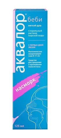 Аквалор Беби, раствор изотонический, 125 мл, 1 шт, мягкий душ фото