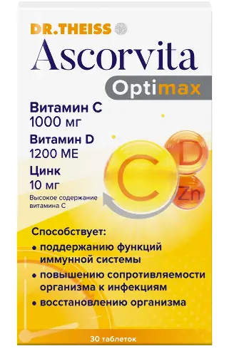 Доктор Тайсс Аскорвита Оптимакс, таблетки, 30 шт. фото