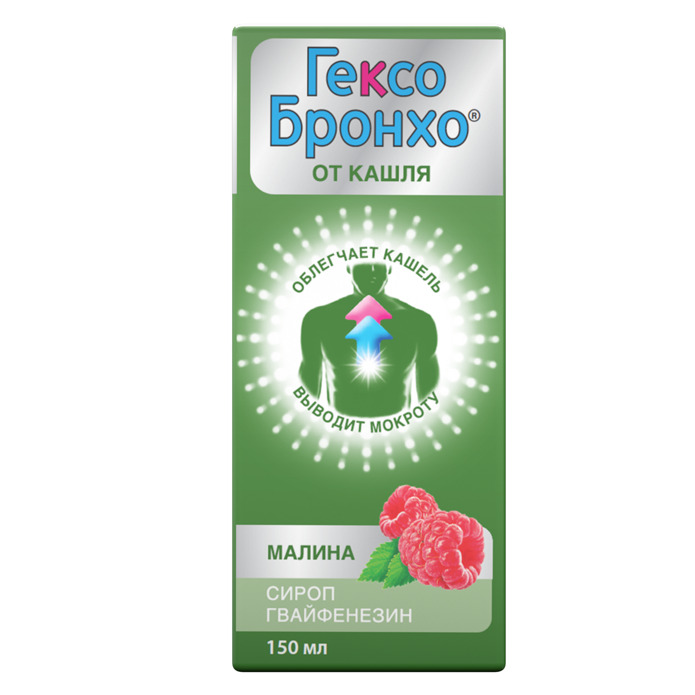 Гексо Бронхо, 100 мг/5 мл, сироп, 150 мл, 1 шт, малина фото