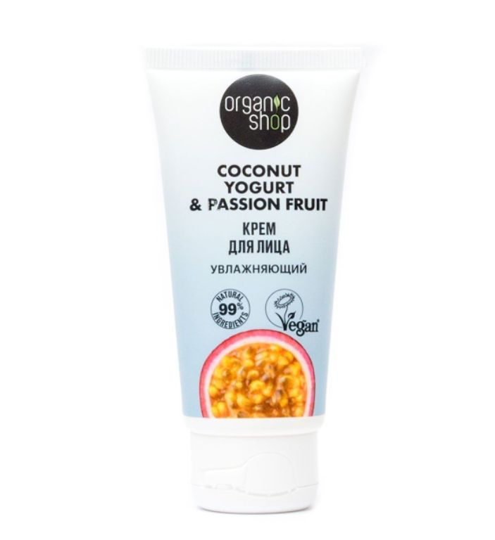 Organic Shop coconut yogurt & passion fruit Крем для лица, крем, 50 мл, 1 шт, увлажняющий фото