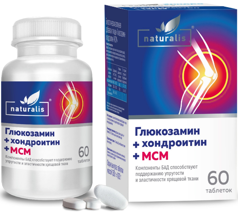 Naturalis Глюкозамин + хондроитин + МСМ, таблетки, 60 шт. фото