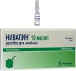 Нивалин, 10 мг/мл, раствор для инъекций, 1 мл, 10 шт. фото 