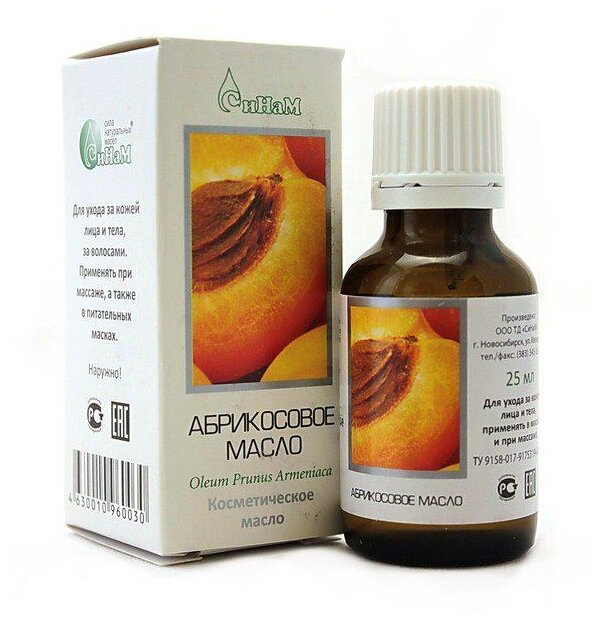 Масло абрикосовое, масло косметическое, 25 мл, 1 шт. фото