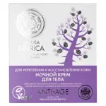 Natura Siberica anti-age ночной крем для тела для укрепления и восстановления кожи, крем для лица, 370 мл, 1 шт. фото 4