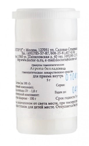 Атропа белла-донна (белладонна) С6, гранулы гомеопатические, 5 г, 1 шт. фото