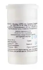 Атропа белла-донна (белладонна) С6, гранулы гомеопатические, 5 г, 1 шт. фото