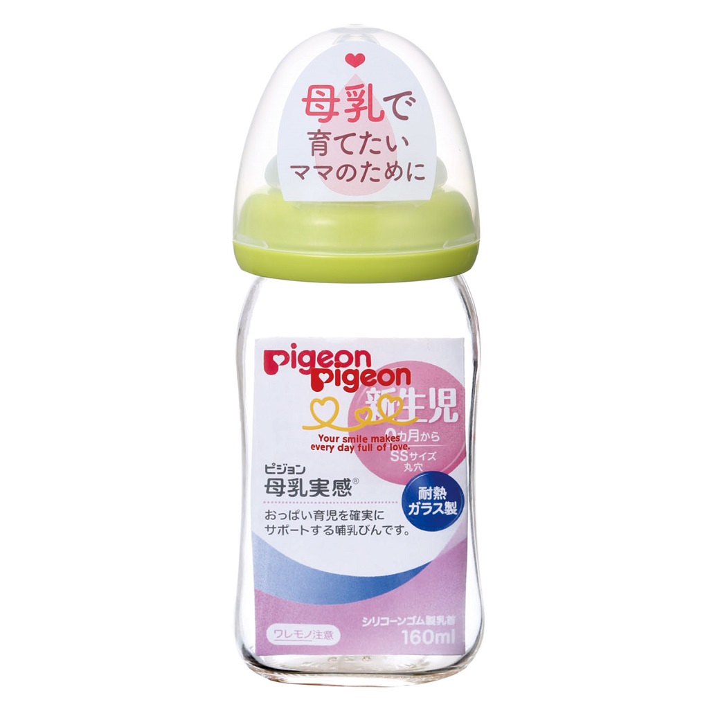 Pigeon SofTouch Peristaltic Plus Бутылочка премиальное стекло, 160 мл, 1 шт, с широким горлышком фото