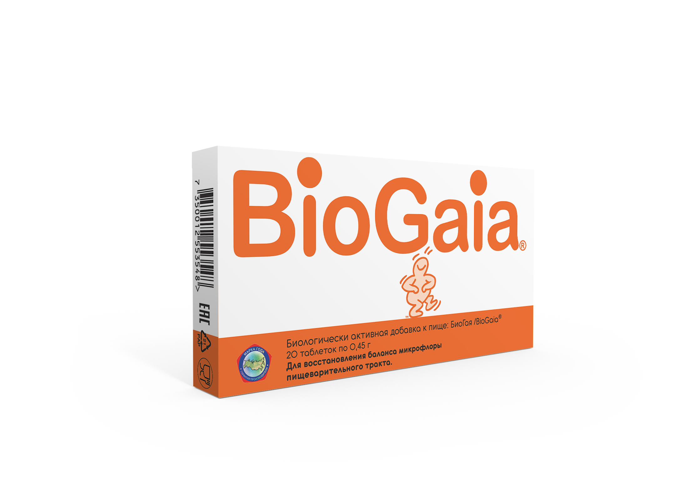 БиоГая, таблетки, 20 шт. фото