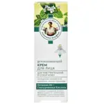 Рецепты бабушки Агафьи Аптечка Агафьи Крем для лица успокаивающий, крем для лица, 50 мл, 1 шт. фото