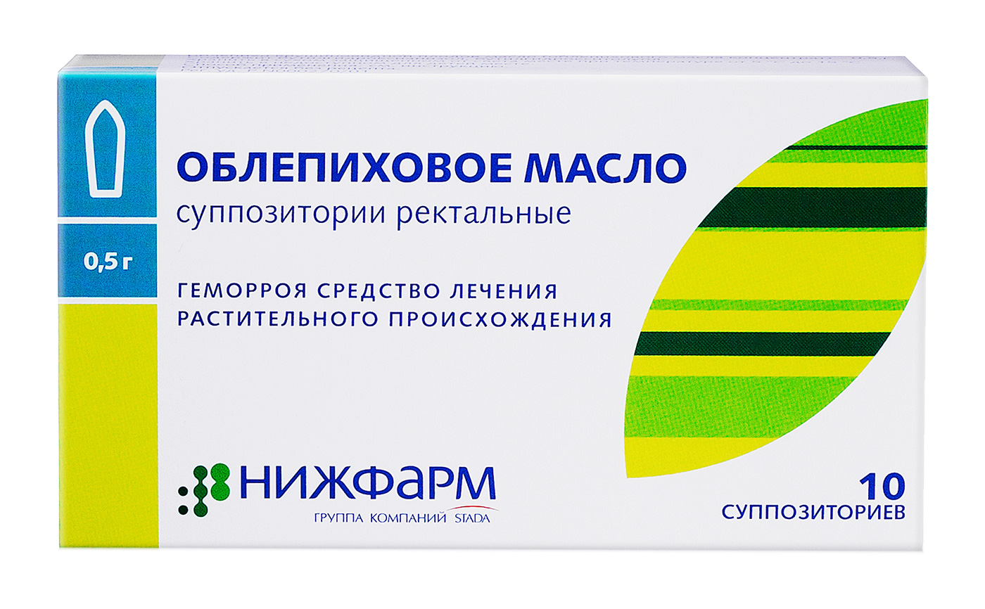 Облепиховое масло, 500 мг, суппозитории ректальные, 10 шт. фото