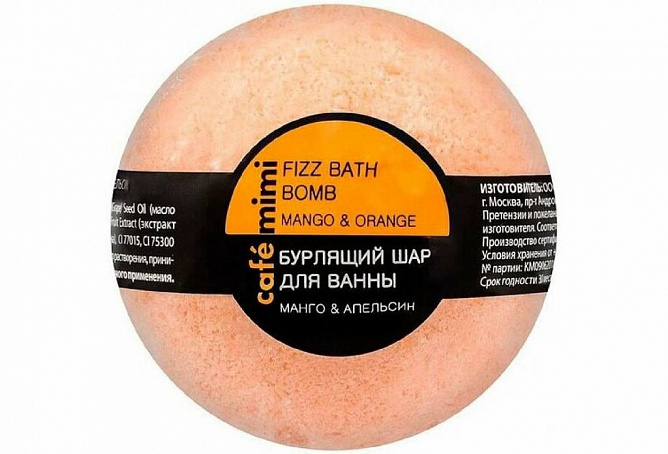 Cafe mimi Бурлящий шар для ванн, 120 г, 1 шт, апельсин + манго фото