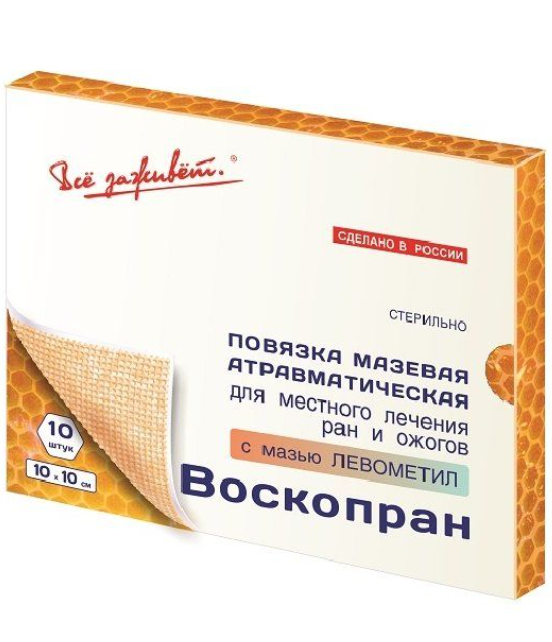Воскопран повязка атравматическая противовоспалительная (с мазью левометил), 10 см х 10 см, повязка стерильная, 10 шт. фото