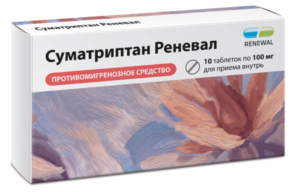 Суматриптан Реневал, 100 мг, таблетки, покрытые пленочной оболочкой, 10 шт. фото