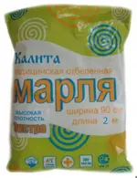 Марля медицинская Экстра, 2 м х 90 см, 1 шт. фото 
