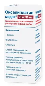 Оксалиплатин медак, 5 мг/мл, концентрат для приготовления раствора для инфузий, 10 мл, 1 шт. фото
