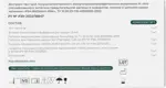 PSA-ИМБИАН-ИХА Экспресс-тест на аденому и рак простаты, тест-кассета, 1 шт. фото 2