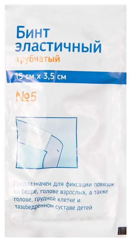 Бинт медицинский эластичный сетчато-трубчатый фиксирующий, размер №5, 1 шт, 15 см х 3.5 см фото