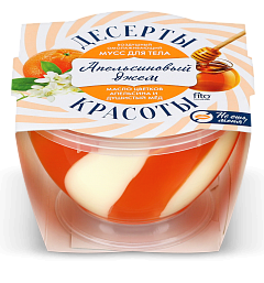 Десерты красоты Мусс для тела омолаживающий, 220 мл, 1 шт, апельсиновый джем фото