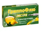Гриппофлю экстра от простуды и гриппа, порошок для приготовления раствора для приема внутрь, 13 г, 3 шт, лимон фото