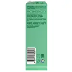 Эпигаллат, капсулы, 60 шт. фото 3