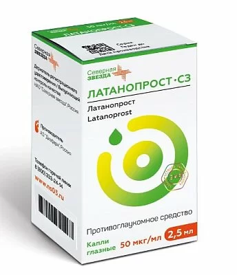 Латанопрост-СЗ, 0.005%, капли глазные, 2.5 мл, 1 шт. фото