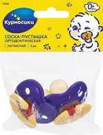 Курносики пустышка латексная ортодонтическая, 2 шт, 0 мес+, цвет в ассортименте, арт. 13126 фото