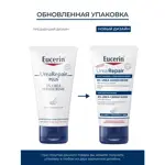 Eucerin UreaRepair Plus Крем для рук увлажняющий, крем, 75 мл, 1 шт, для очень сухой кожи фото 2
