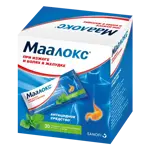 Маалокс, суспензия для приема внутрь, 15 мл, 30 шт. фото