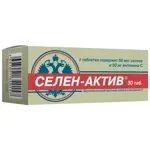 Селен-Актив, 250 мг, таблетки, 30 шт. фото
