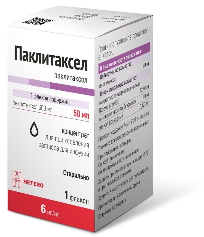 Паклитаксел, 6 мг/мл, концентрат для приготовления раствора для инфузий, 16.7 мл, 1 шт. фото