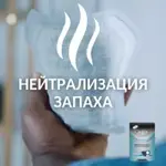 Tena Men вкладыши урологические уровень 1, прокладки урологические, 12 шт, light фото 8