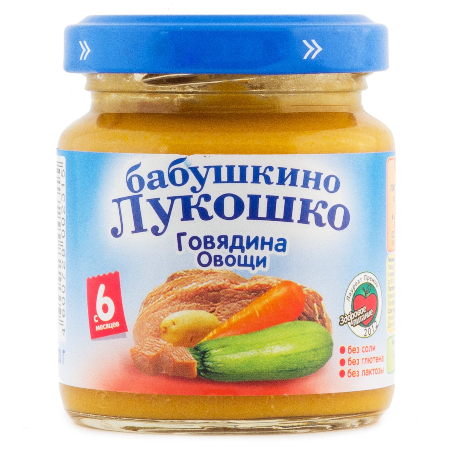 Бабушкино Лукошко детское пюре, пюре, 100 г, 1 шт, говядина + овощи фото
