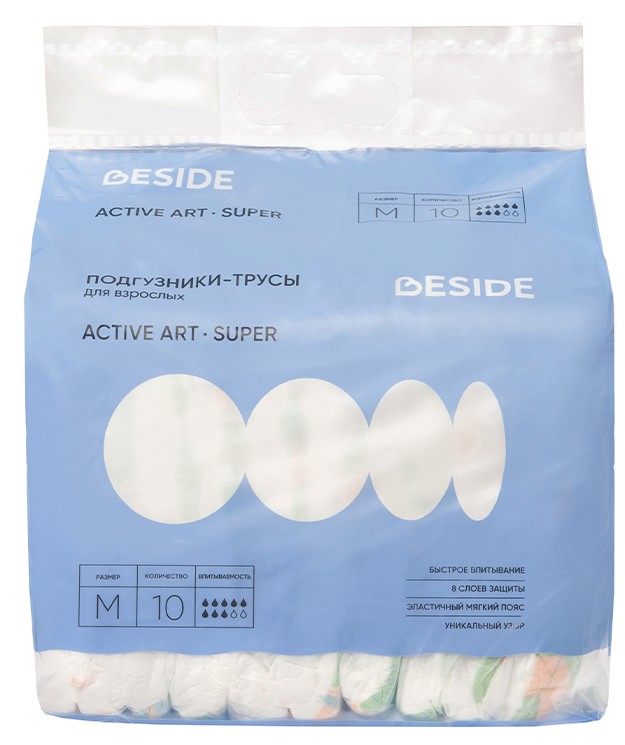 Beside Active art Super Подгузники-трусы для взрослых, размер М, 10 шт, принт перья фото